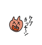 豚man！！（個別スタンプ：32）