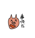 豚man！！（個別スタンプ：36）