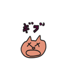 豚man！！（個別スタンプ：40）