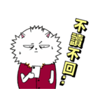 Pomeranian white Fat brother（個別スタンプ：17）