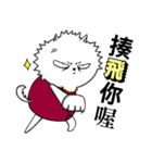 Pomeranian white Fat brother（個別スタンプ：21）