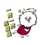 Pomeranian white Fat brother（個別スタンプ：36）