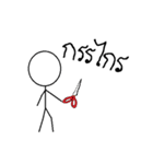 Normal Bone（個別スタンプ：5）