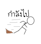 Normal Bone（個別スタンプ：7）