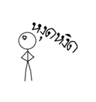 Normal Bone（個別スタンプ：20）
