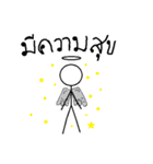 Normal Bone（個別スタンプ：36）