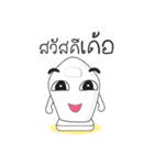 Sisaket（個別スタンプ：1）