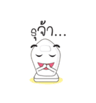 Sisaket（個別スタンプ：3）