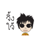 Sisaket（個別スタンプ：15）