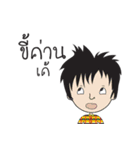 Sisaket（個別スタンプ：18）