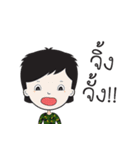 Sisaket（個別スタンプ：19）