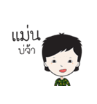 Sisaket（個別スタンプ：20）
