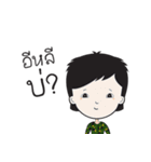 Sisaket（個別スタンプ：22）