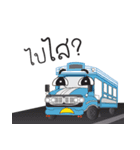Sisaket（個別スタンプ：23）