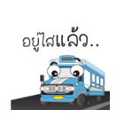 Sisaket（個別スタンプ：26）