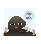 Sisaket（個別スタンプ：30）