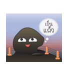 Sisaket（個別スタンプ：31）