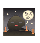 Sisaket（個別スタンプ：32）