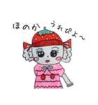 honoka sticker（個別スタンプ：2）