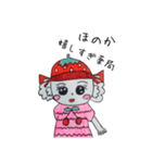 honoka sticker（個別スタンプ：3）