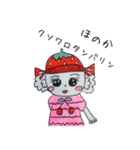 honoka sticker（個別スタンプ：5）