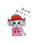 honoka sticker（個別スタンプ：6）
