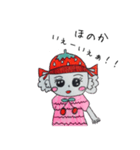 honoka sticker（個別スタンプ：7）