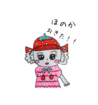 honoka sticker（個別スタンプ：8）