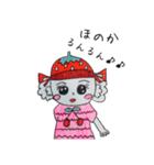 honoka sticker（個別スタンプ：9）