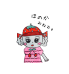 honoka sticker（個別スタンプ：10）