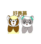 Ding Boa＆Lara（個別スタンプ：33）