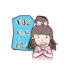 koenbanyai（個別スタンプ：8）