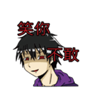Gzika with his little companions（個別スタンプ：6）