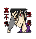 Gzika with his little companions（個別スタンプ：13）