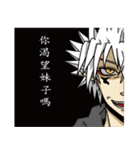 Gzika with his little companions（個別スタンプ：18）