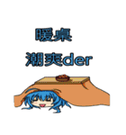Gzika with his little companions（個別スタンプ：27）