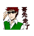Gzika with his little companions（個別スタンプ：31）