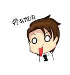 N'Oom and P'Sin（個別スタンプ：2）