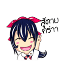 N'Oom and P'Sin（個別スタンプ：22）