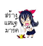 N'Oom and P'Sin（個別スタンプ：23）