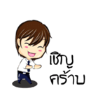 N'Oom and P'Sin（個別スタンプ：39）