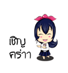 N'Oom and P'Sin（個別スタンプ：40）