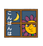 花雄さんスタンプ（個別スタンプ：3）