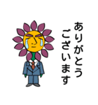 花雄さんスタンプ（個別スタンプ：7）