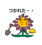 花雄さんスタンプ（個別スタンプ：26）