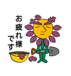 花雄さんスタンプ（個別スタンプ：27）