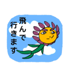 花雄さんスタンプ（個別スタンプ：32）