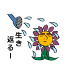花雄さんスタンプ（個別スタンプ：33）