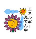 花雄さんスタンプ（個別スタンプ：34）