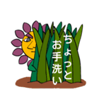 花雄さんスタンプ（個別スタンプ：36）